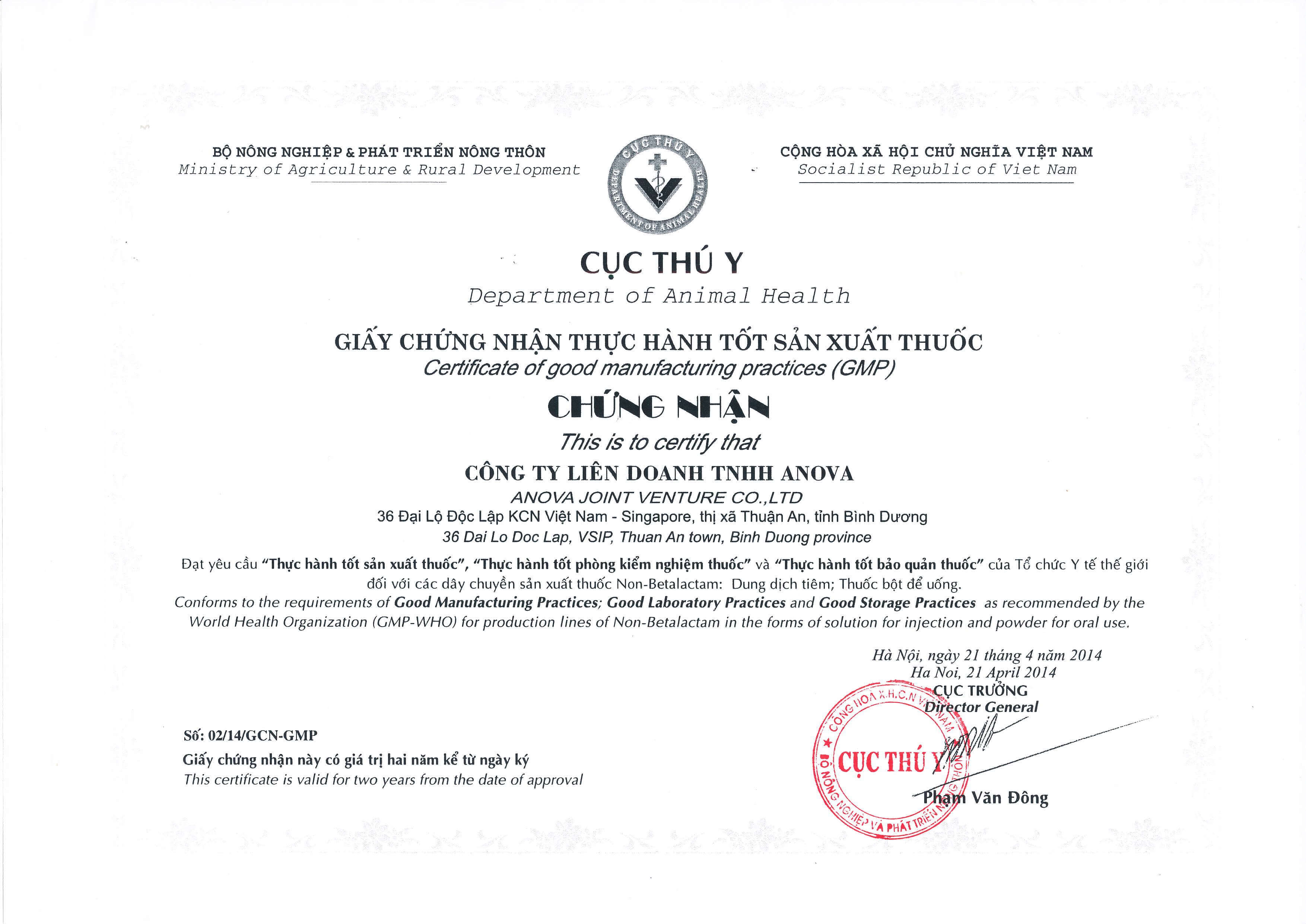 Department of Animal Health: Issued Certificate of "Good Manufacturing Practice - GMP", "Good Laboratory Practices - GLP", "Good Storage Practice - GSP" by the World Health Organization WHO.